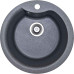 Мойка гранитная ARGO Round 485x210 Серая Мойка гранитная ARGO Round 485x210 Серая