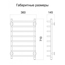 Полотенцесушитель электрический Тёплый мир Слим 710х365х145