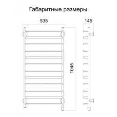 Полотенцесушитель электрический Тёплый мир Метровый 1045х535х145