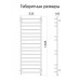 Полотенцесушитель электрический Тёплый мир Премьера 1395х535х145