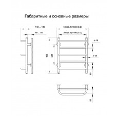 Полотенцесушитель электрический Тёплый мир Комфорт S.2 495х535х145