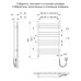 Полотенцесушитель электрический Тёплый мир Interio ER.2 820х535х75