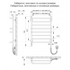 Полотенцесушитель электрический Тёплый мир Комфорт NR-8.2 740х535х45