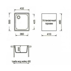 Мойка гранитная ARGO Cramp 430x500x200 Белая Мойка гранитная ARGO Cramp 430x500x200 Белая