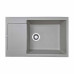 Мойка гранитная ARGO Mega 775x495x200 Сахара Мойка гранитная ARGO Mega 775x495x200 Сахара
