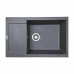 Мойка гранитная ARGO Mega 775x495x200 Серая Мойка гранитная ARGO Mega 775x495x200 Серая