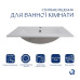 Раковина Qtap Albatross 620х460х180 White без донного клапану QT01113060CW1