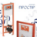 Готове рішення Qtap для ванної кімнати: підвісний унітаз Gemini Ultra Quiet 520×360×350 + комплект інсталяції Nest 4 в 1 (кругла клавіша Matt Black)