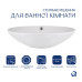Раковина-чаша Qtap Dove 635x420x150 White QT06118168W