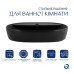 Раковина-чаша Qtap Scorpio 610x400x120 Matt black QT142203MBMBN