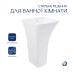Раковина напольная моноблок Qtap Crow 450x435x835 White QT0511G315WN