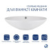 Комплект Qtap Dove: Раковина накладная овальная 625x415x150 мм White + Донный клапан PU02O