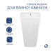 Комплект Qtap Tern: Раковина напольна моноблок 440х380х830 мм White + Донний клапан PU02O