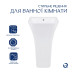 Комплект Qtap Crow: Раковина напольна моноблок 445x420x840 мм White + Донний клапан PU02O