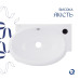 Комплект Qtap Leo: Раковина подвесная овальная правая 430x290x140 мм White + Донный клапан PU02O