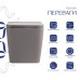 Унітаз підвісний Qtap Tern Ultra Quiet 520×345×325 мм, Stone grey, з сидінням Slim Duroplast / Soft-close / Quick Release QTTER26SG49000