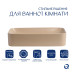 Раковина накладна Qtap Tern 610x350x135 мм, Beige, прямокутна, з донним клапаном QTTER188SB49790