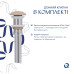 Раковина накладная Qtap Cardinal 500х380х140 мм, Beige, прямоугольная, с донным клапаном QTCAR188SB49825