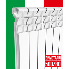 Радиатор отопления ITALCLIMA FERRUM 500/80 биметалл (10 секций) Радиатор отопления ITALCLIMA FERRUM 500/80 биметалл (10 секций)